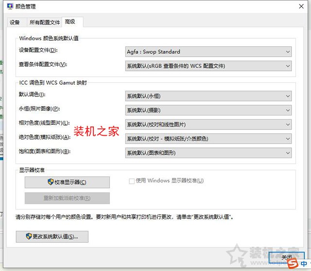 Windows照片查看器无法显示此图片,内存可能不足的解决方法  第3张