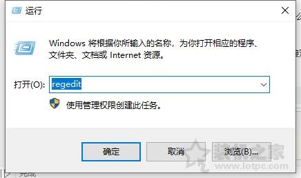 Win10系统图片打开方式没有图片查看器的解决方法  第1张