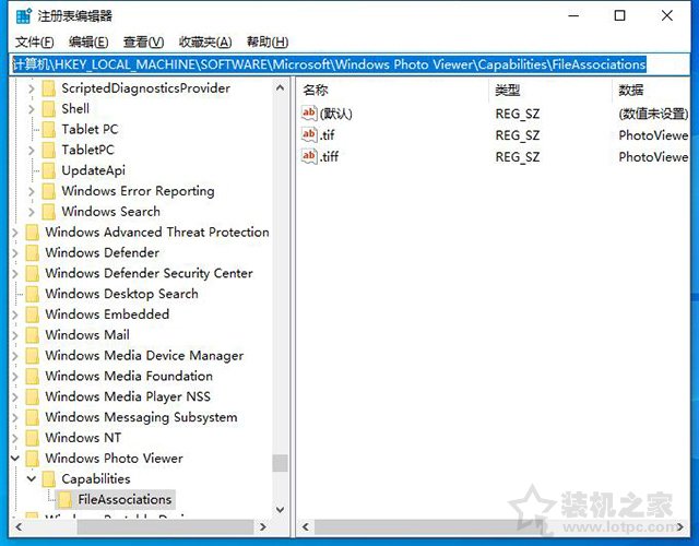 Win10系统图片打开方式没有图片查看器的解决方法  第2张