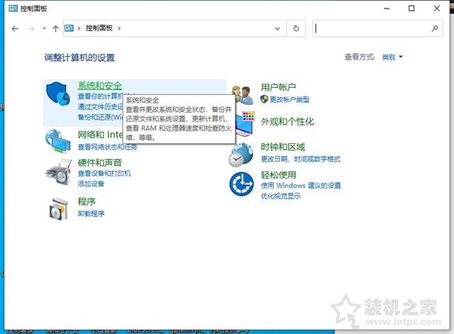 Win10安装软件提示“Windows已保护你的电脑”的解决方法  第4张