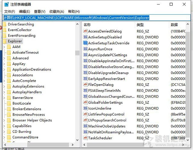 Win10安装软件提示“Windows已保护你的电脑”的解决方法  第7张