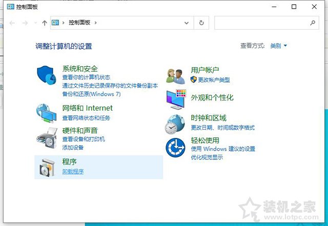Win10开机提示Hald Escape key to prevent StartlsBack解决方法  第2张