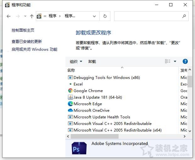 Win10开机提示Hald Escape key to prevent StartlsBack解决方法  第3张