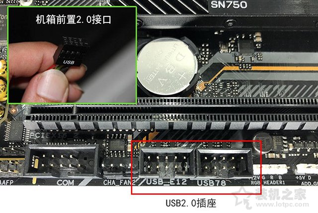 解决电脑开机提示“USB Device Over Current status detected”  第2张