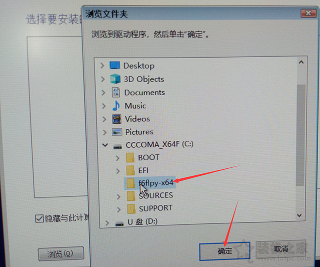 联想笔记本安装原版Win10系统无法识别固态硬盘的解决方法  第4张