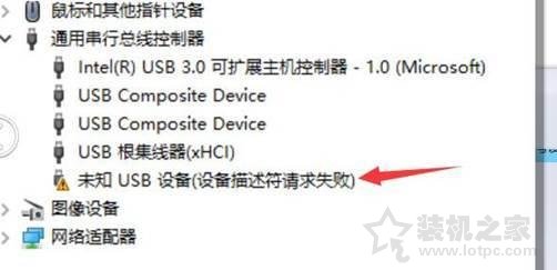 Win10系统下忽然蓝牙用不了，蓝牙功能不见了的解决方法  第1张