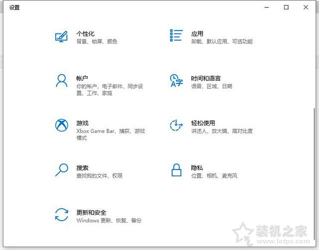 Win10提示“QQ远程系统权限原因,暂时无法操作”的解决方法  第5张