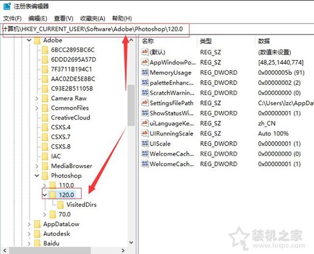 Win10系统下PS2018提示要求96和8之间的整数的解决方法  第3张