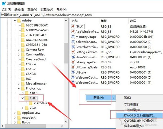Win10系统下PS2018提示要求96和8之间的整数的解决方法  第4张