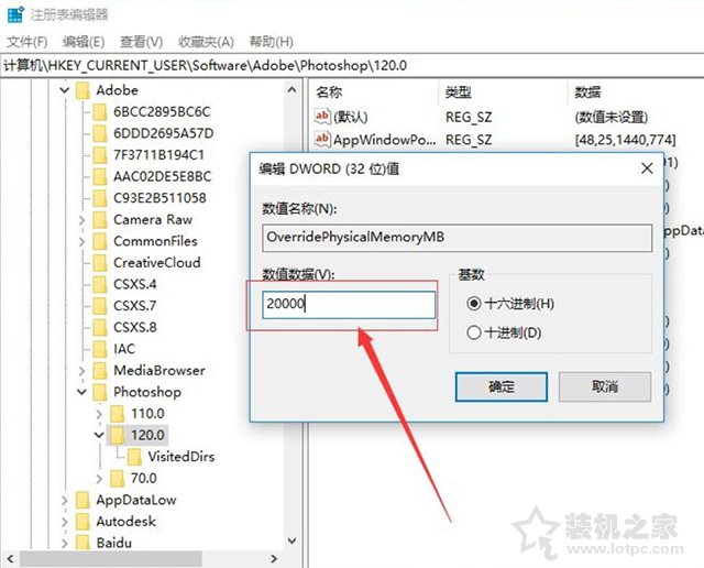 Win10系统下PS2018提示要求96和8之间的整数的解决方法  第6张