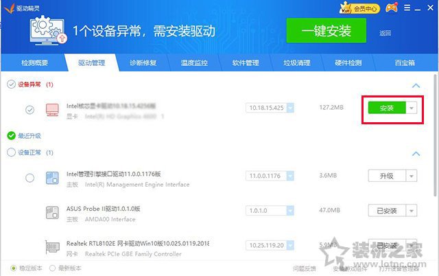 显卡驱动如何卸载重装？NVIDIA独立显卡驱动卸载重装的方法  第10张