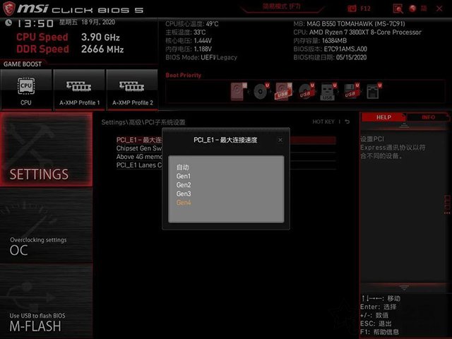 Win10桌面右下角提示强制重新安装图形驱动程序黑屏解决方法  第4张
