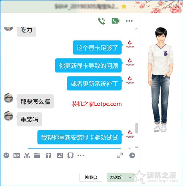 玩游戏本来很流畅，今天突然画面变得卡顿不流畅的解决方法  第3张