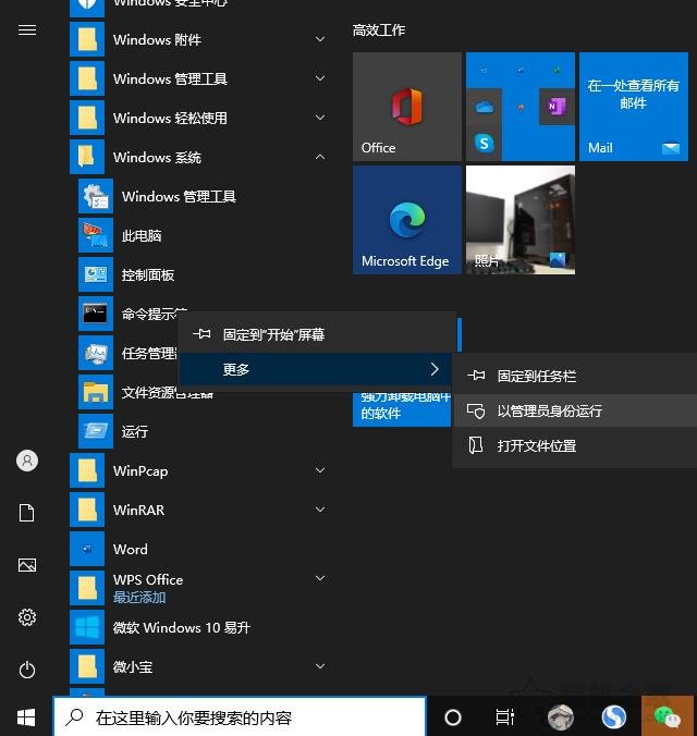 笔记本电脑出现电啸声(coil whine)电流噪声的解决方法  第1张