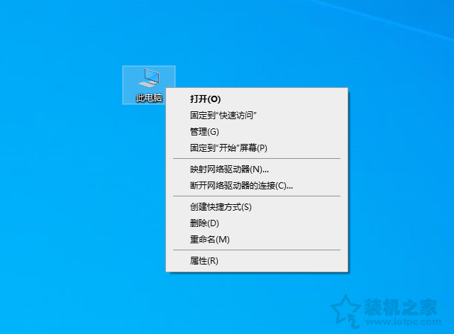 电脑蓝屏是什么原因？教你Windows系统蓝屏原因排查及解决方法  第1张