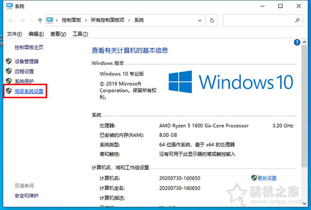 电脑蓝屏是什么原因？教你Windows系统蓝屏原因排查及解决方法  第2张