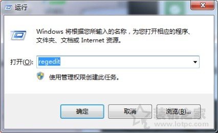 Win7系统无法启动wlan autoconfig无法使用无线网络解决方法  第1张