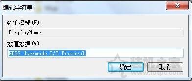 Win7系统无法启动wlan autoconfig无法使用无线网络解决方法  第3张