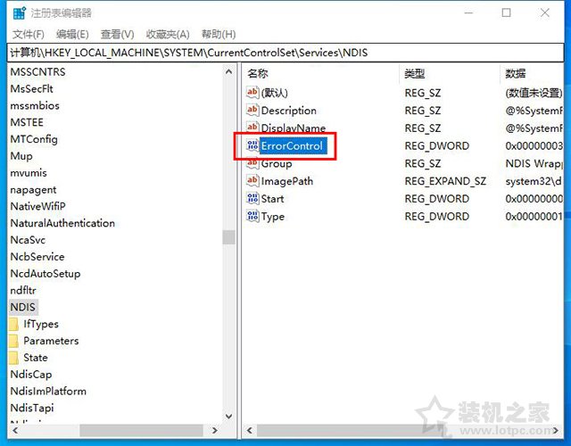 Win10系统WLAN AutoConfig服务无法启动无法使用无线网络解决方法  第2张
