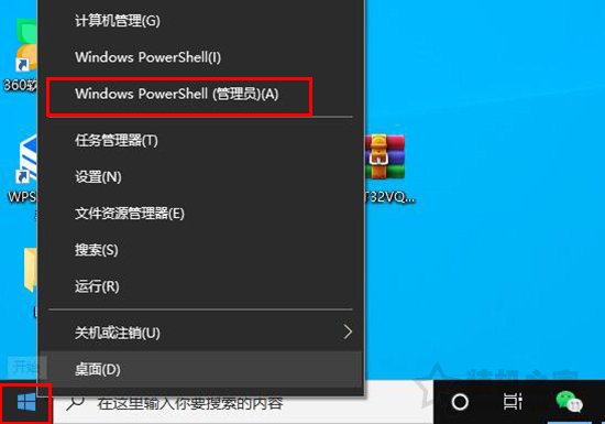 Win10系统WLAN AutoConfig服务无法启动无法使用无线网络解决方法  第4张