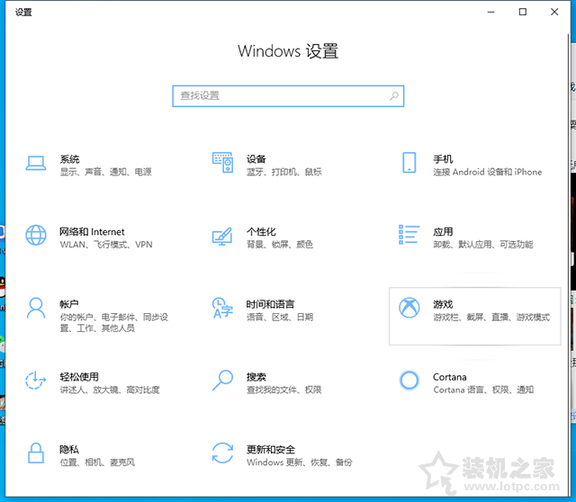 Win10系统提示“已阻止应用程序访问图形硬件”怎么解决？  第1张