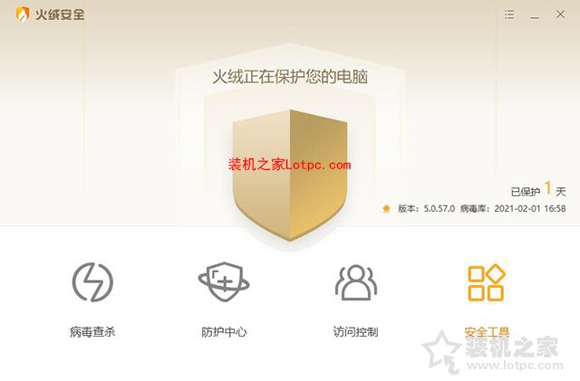 电脑上广告弹窗太多怎么关闭？一招教你弹窗广告去除拦截方法  第2张