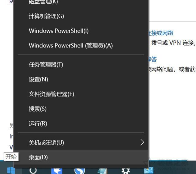 网络连接文件夹为空怎么办？解决Win10网络连接里没有以太网图标  第2张