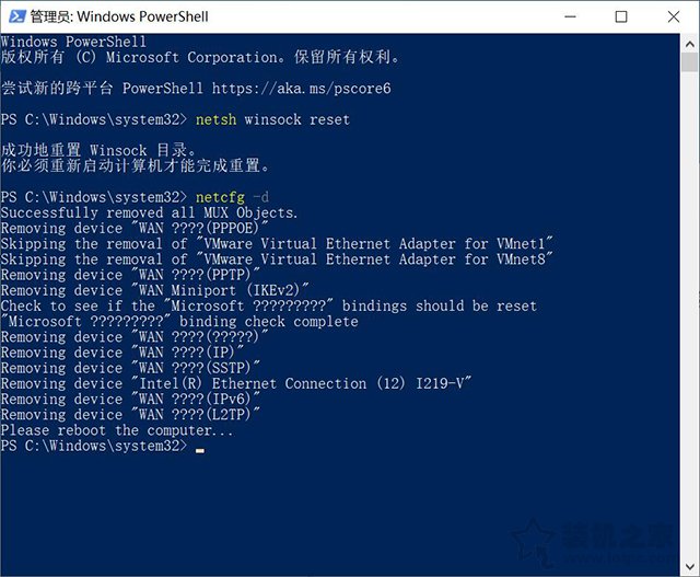 网络连接文件夹为空怎么办？解决Win10网络连接里没有以太网图标  第3张
