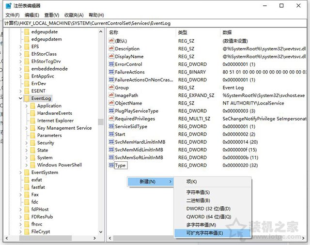 Win10网络图标消失不见了无法连接网络不能上网的解决方法  第3张