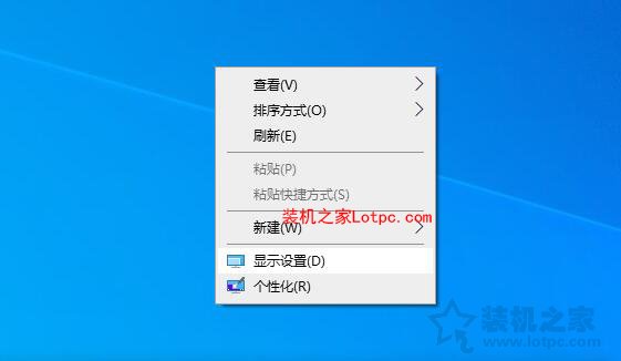 游戏切换到桌面会黑屏几秒怎么办？游戏切屏会黑屏几秒的解决方法  第1张