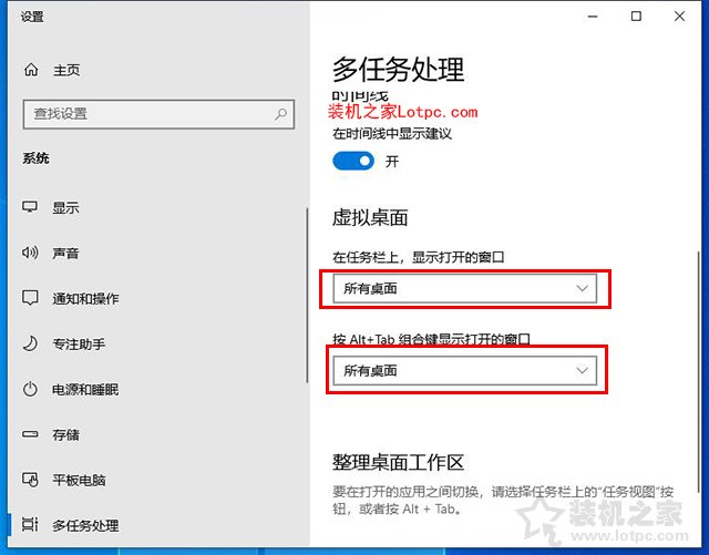 游戏切换到桌面会黑屏几秒怎么办？游戏切屏会黑屏几秒的解决方法  第2张