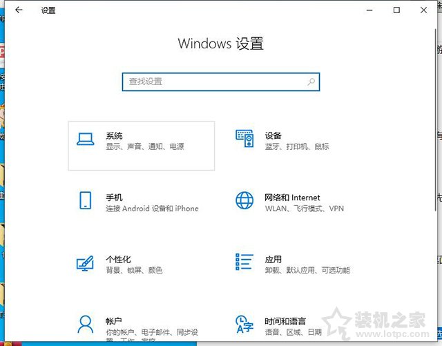 游戏切换到桌面会黑屏几秒怎么办？游戏切屏会黑屏几秒的解决方法  第5张