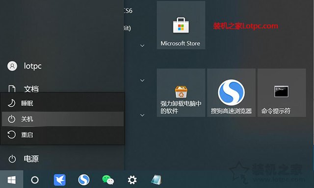 Win10没有休眠选项怎么办？Win10系统没有休眠模式的解决方法  第1张
