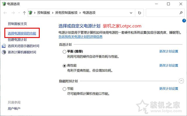 Win10没有休眠选项怎么办？Win10系统没有休眠模式的解决方法  第4张
