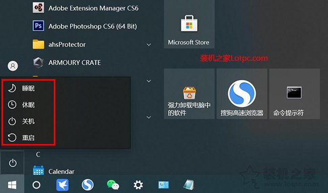 Win10没有休眠选项怎么办？Win10系统没有休眠模式的解决方法  第7张