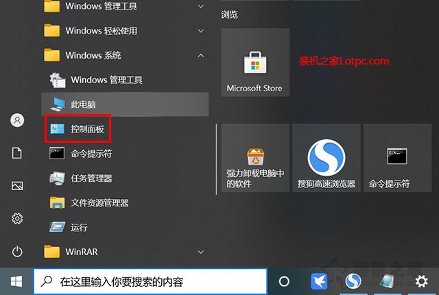 Win10资源管理器总是崩溃怎么办？文件资源管理器未响应解决方法  第1张