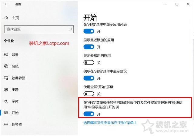 Win10资源管理器总是崩溃怎么办？文件资源管理器未响应解决方法  第5张