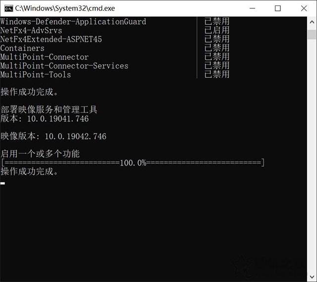 Win10不能访问局域网其他电脑怎么办？解决Win10无法访问局域网  第3张