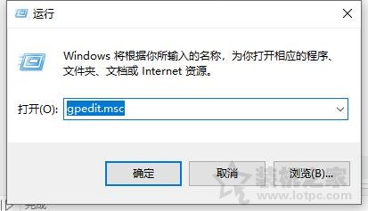 Win10关机提示结束程序NVEncCapContext程序没有响应的解决方法  第1张