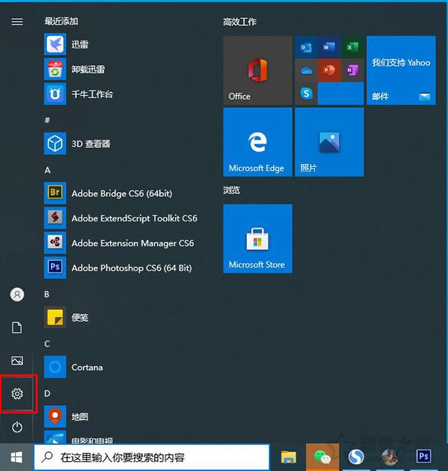 CPU占用率100%怎么解决？一种有效方法解决cpu占用率一直100%  第1张