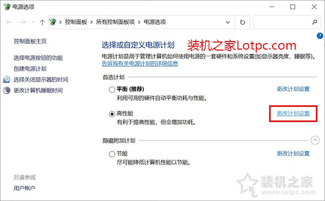 CPU占用率100%怎么解决？一种有效方法解决cpu占用率一直100%  第4张