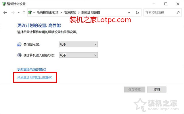 CPU占用率100%怎么解决？一种有效方法解决cpu占用率一直100%  第5张