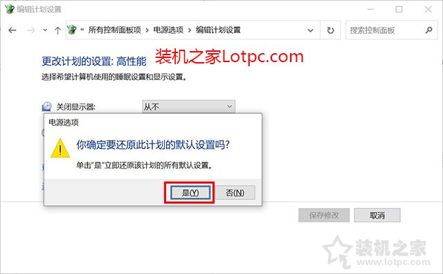 CPU占用率100%怎么解决？一种有效方法解决cpu占用率一直100%  第6张