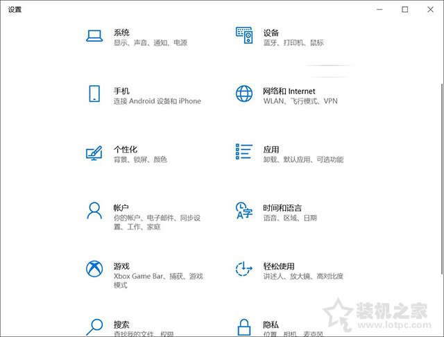 Win10时间无法同步怎么办？Win10系统时间同步总是失败的解决方法  第1张
