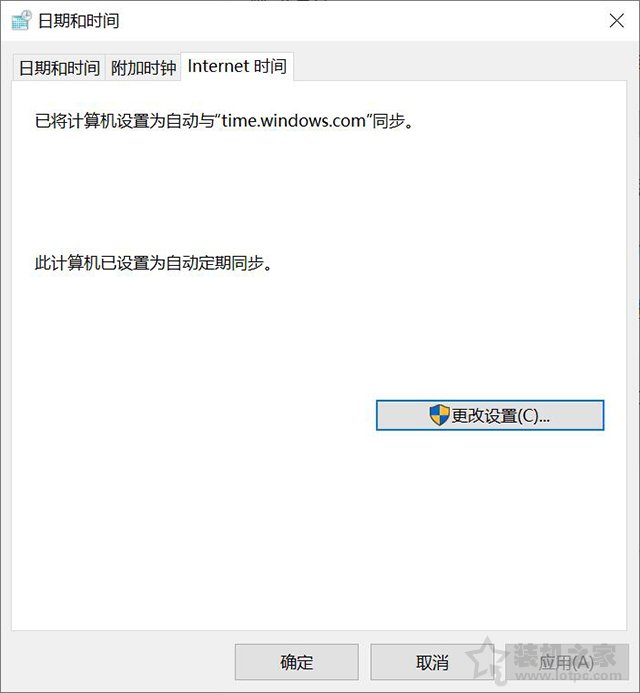 Win10时间无法同步怎么办？Win10系统时间同步总是失败的解决方法  第3张