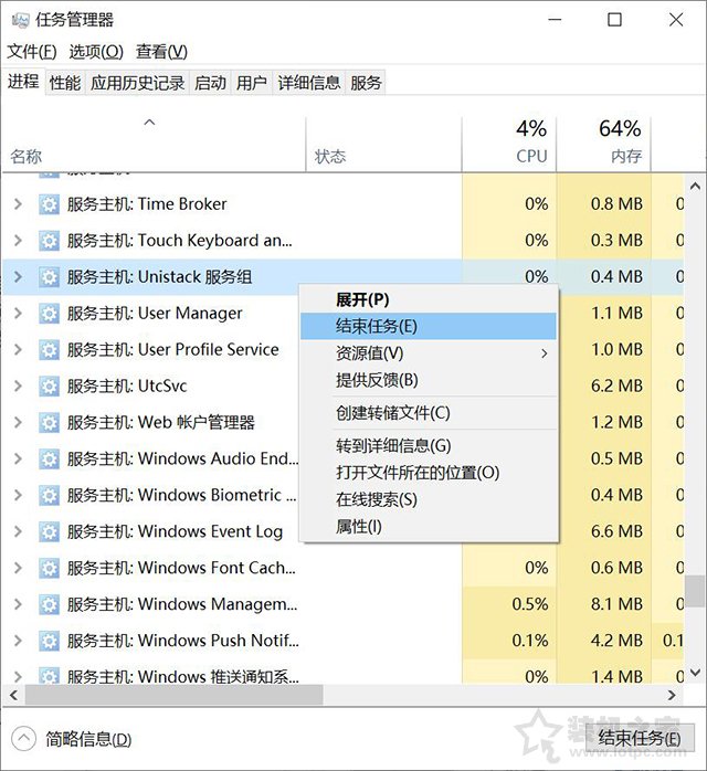 win10磁盘100%各种卡死怎么办？Win10磁盘占用达到100%解决方法  第1张