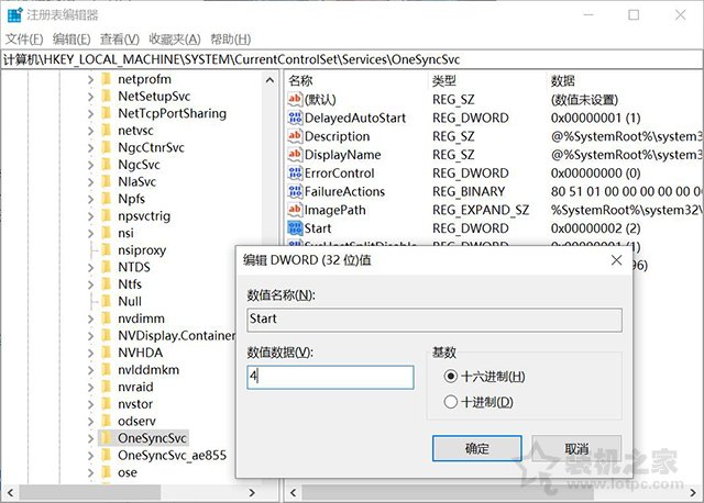 win10磁盘100%各种卡死怎么办？Win10磁盘占用达到100%解决方法  第4张