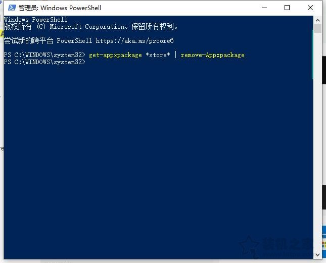Win10应用商店不见了怎么办？Win10系统中没有应用商店的解决方法  第2张