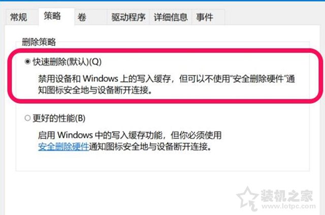 移动硬盘无法安全弹出怎么办？解决移动硬盘无法弹出有程序占用  第1张