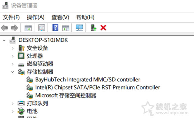 Win10系统出现“UNEXPECTED_STORE_EXCEPTION”蓝屏代码的解决方法  第3张